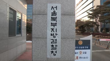 국방부 속여 소프트웨어 가격 조작…53억 챙긴 일당