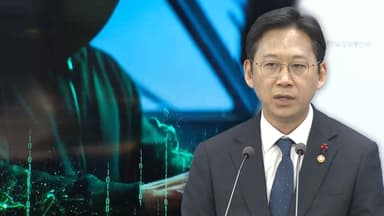 내년부터 해킹 사고 기업 철퇴…징벌적 과징금이면 해결?