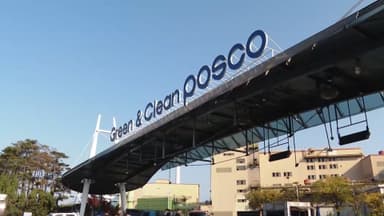 포스코 포항제철소 '가스흡입 중독사고' 피해자 1명 치료 25일만 사망