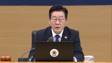 이 대통령, 생중계 업무보고에 "국민주권 내실화"