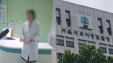박나래 '주사이모' 고발사건, 서울서부지검서 수사