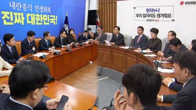 "2차 특검" vs "통일교 특검"…여야 본격 수싸움