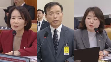 방미통위원장 후보자 청문회…"코드인사"vs"적임자"