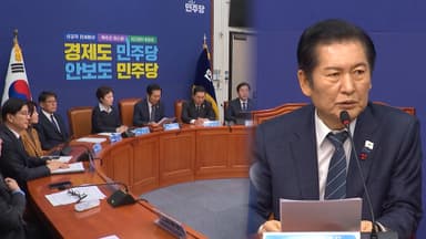 여 "내란재판부 위헌 소지 없애…항소심부터 적용"