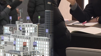 '10억 로또'에 우르르...내년 청약시장도 초양극화