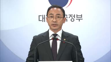 '관저 이전 특혜' 김오진 전 국토부 차관 구속