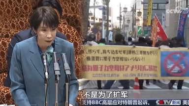 다카이치 '한발 후퇴'에도…中 "침략역사 재연 안돼" 맹공