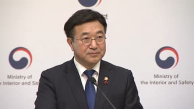 행정안전부, 12월 3일 '국민주권의 날' 지정 검토