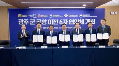 광주 군·민간공항 무안 이전 합의…명칭 '김대중 공항'