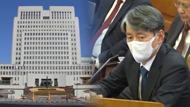 대법, 내란전담재판부 기준 만들기로…조지호 파면 결정