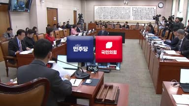 '본회의 전초전' 법사위 시작…여야 공방 계속
