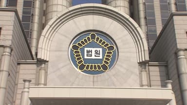 '황의조 수사정보 유출' 경찰 2심 징역 1년…1심 무죄 뒤집혀