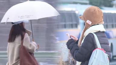 아침 영하권 추위·낮에는 포근…주말 전국 겨울비