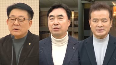 '민주당 돈봉투' 전현직 의원 항소심 무죄…1심 뒤집혀