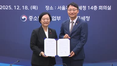 중기부·국세청, 'AI 중소·스타트업' 지원 나선다