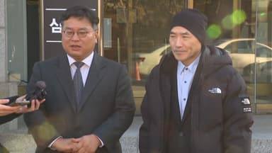 "'서해피격' 대통령기록물 비공개는 위헌" 헌법소원 각하