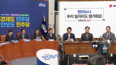 여 "내란재판부법 통과시킬 것"…야 "필요 없어져"