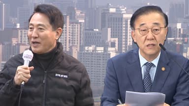 연말 추가 공급대책 없나...국토부·서울시 엇박자 계속