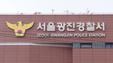 경찰 비난 유튜브 영상에…경찰서장 "마녀사냥 멈춰야"