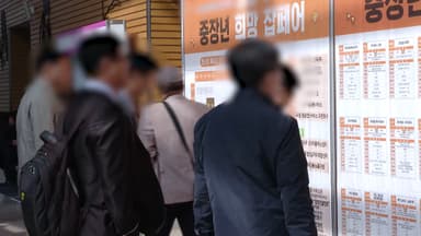 '소비 주축' 40대 취업자 3년 5개월째 감소