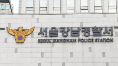 몽골대사관 직원, 강남서 만취 운전하다 3중 추돌