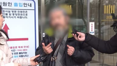 검찰, 거주지 무단이탈 조두순에 징역 2년 구형…"재범 위험"