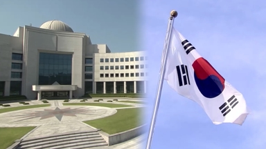 노동신문 '특수자료' 해제 검토…오늘 유관부처 회의