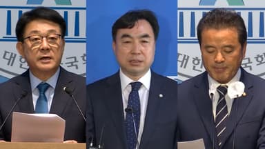 검찰, '돈봉투 수수' 허종식·윤관석·임종성 2심 무죄에 상고