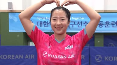 '삐약이' 신유빈의 따뜻한 연말…탁구로 전한 온기