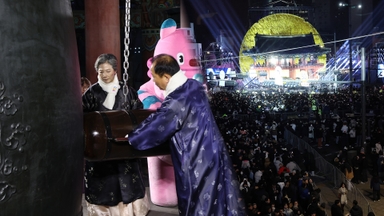 '제야의종' 22만명 운집 예상…보신각 주변 차량 통제