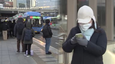 새해 첫 출근길 한파 절정…서울 체감 영하 15도