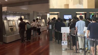 '국중박' 지난해 관람객 650만 명…역대 최다