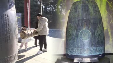 '20년 역사' 진천 종박물관 새단장…나들이객 모여