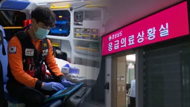 "골든타임 사수"…경남 응급의료상황실 '주목'
