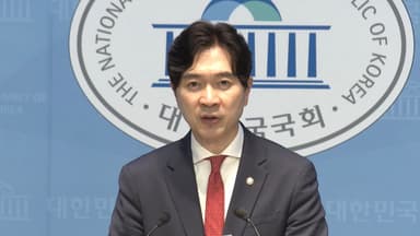 국힘, 민주당 공천헌금 의혹에 "특검 불가피"