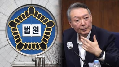 이번주 尹 내란 재판 결심…특검 구형량 주목
