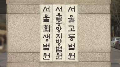 보증금 426억 가로챈 빌라왕…1심 징역 10년