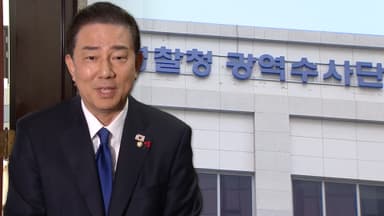 김병기 공천헌금·특혜의혹 수사 속도…오늘 고발인 조사