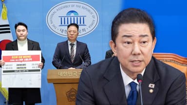 김병기 배우자 추가 '법카사용' 의혹…커지는 거취 압박