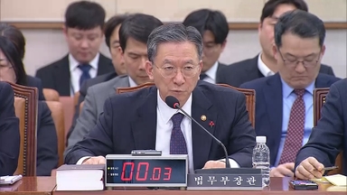 정성호 "쿠팡 피의자, 체포영장 발부…중국에 공조요청"