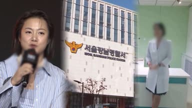 경찰, '주사이모' 압수수색…박나래도 소환 방침