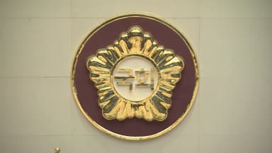 본회의 15일 개최…2차·통일교 특검법 안건조정위 회부