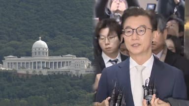 "VIP 주고 남은 시계 받아" 진술 확보…통일교 수사 속도