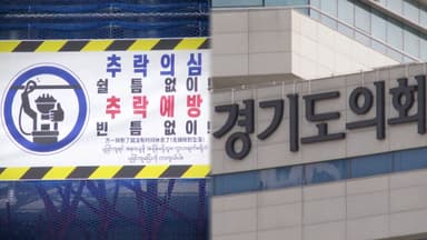 "안전 공백 없도록"…경기, 외국인 노동자 교육 강화