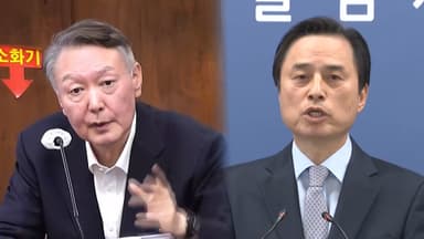 尹 내란 재판 내일 결심…특검, 구형량 막판 고심