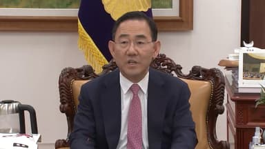 주호영 부의장 일본 방문…다카이치 총리 예방