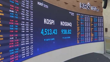 하락 출발한 코스피…'오천피' 앞두고 숨고르기