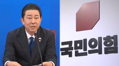 여, 김병기 거취 갑론을박...국힘 윤리위 첫 회의