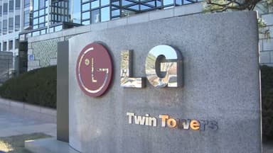 LG전자 작년 역대 최대 매출…4분기엔 영업손실