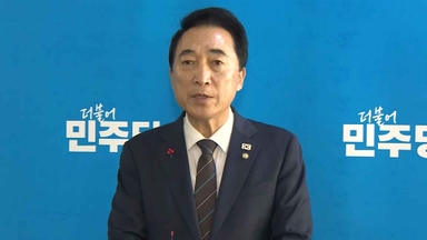 尹 구형 연기에…여 "국민 우롱, 재판부에 유감"